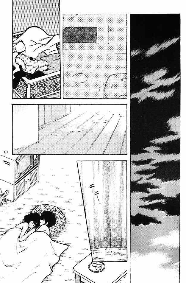 [Studio Sharaku (Sharaku Seiya)] Kanshoku Touch vol. 3 (Miyuki) - Page 12