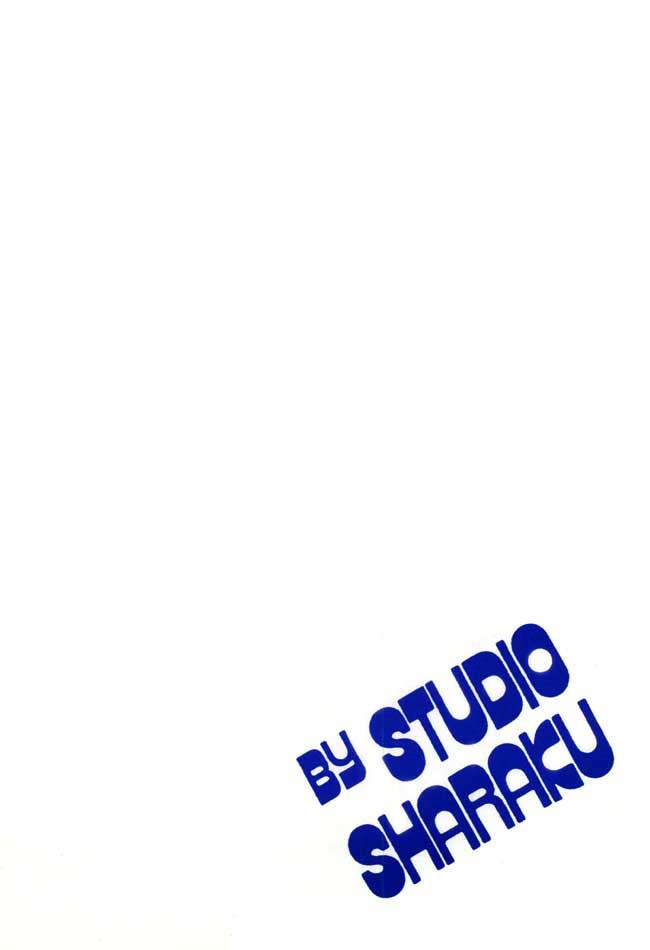 [Studio Sharaku (Sharaku Seiya)] Kanshoku Touch vol. 3 (Miyuki) - Page 34