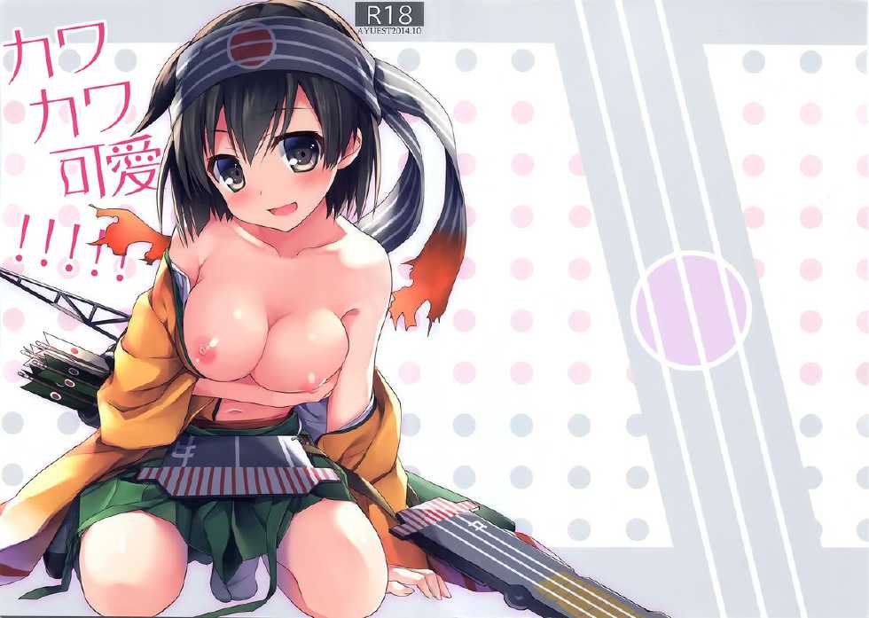 (SC65) [AYUEST (Ayuya)] Kawa Kawa Kawaii!!!!! (Kantai Collection -KanColle-) [Chinese] [屏幕髒了漢化組] - Page 2