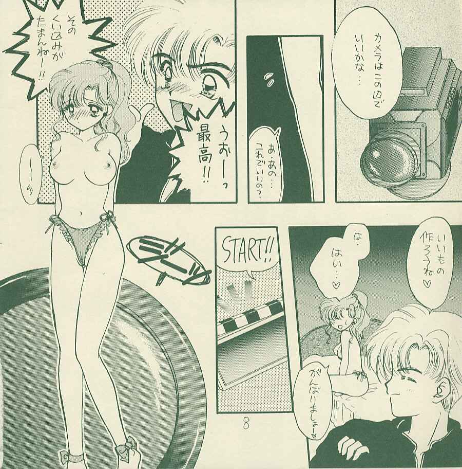 [Sailor Q2 (RYÖ+DEN)] Yougai (Sailor Moon) - Page 7