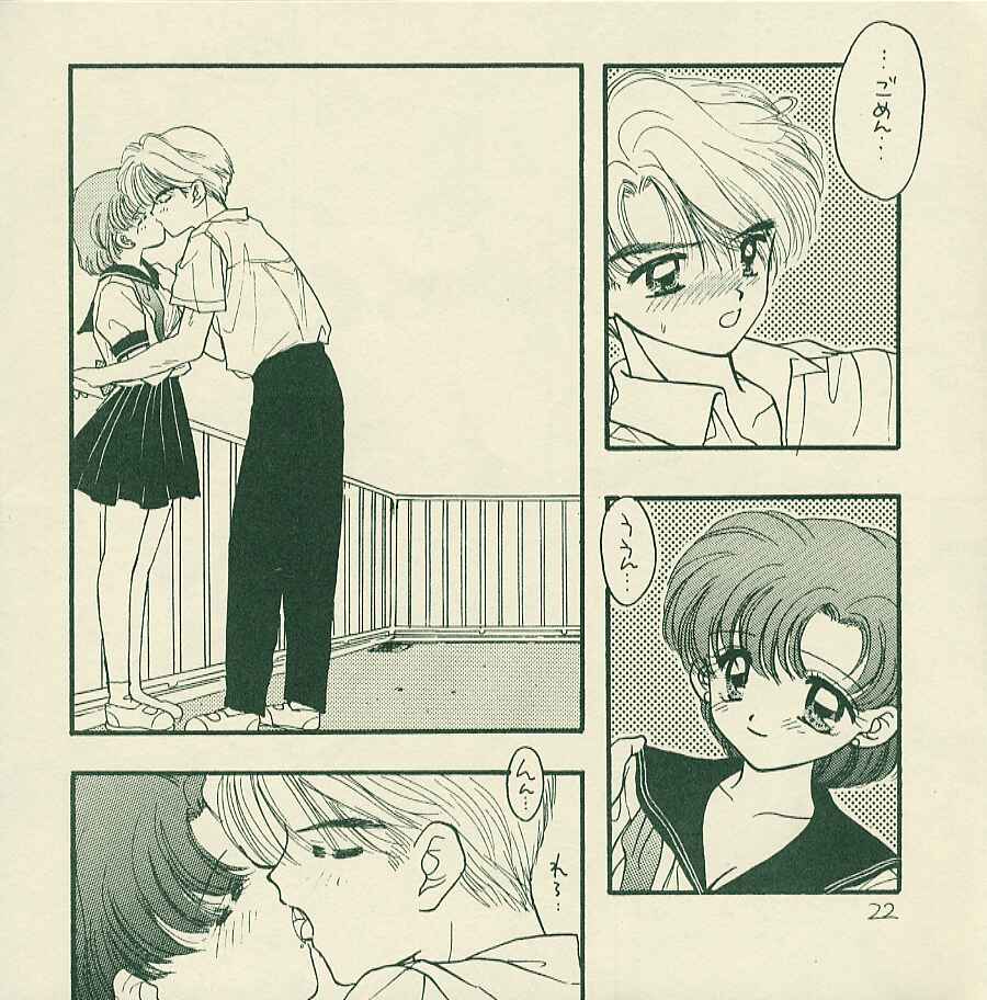 [Sailor Q2 (RYÖ+DEN)] Yougai (Sailor Moon) - Page 21