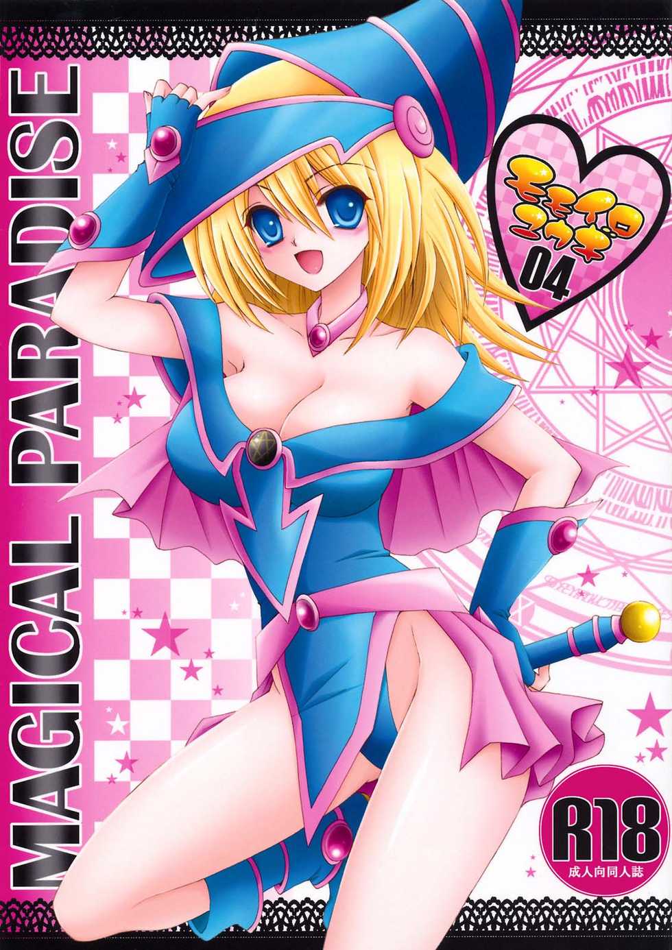 (C76) [CeSALiON (Cesar)] MAGICAL PARADISE (Yu-Gi-Oh!) [German] {schmidtsst} - Page 1