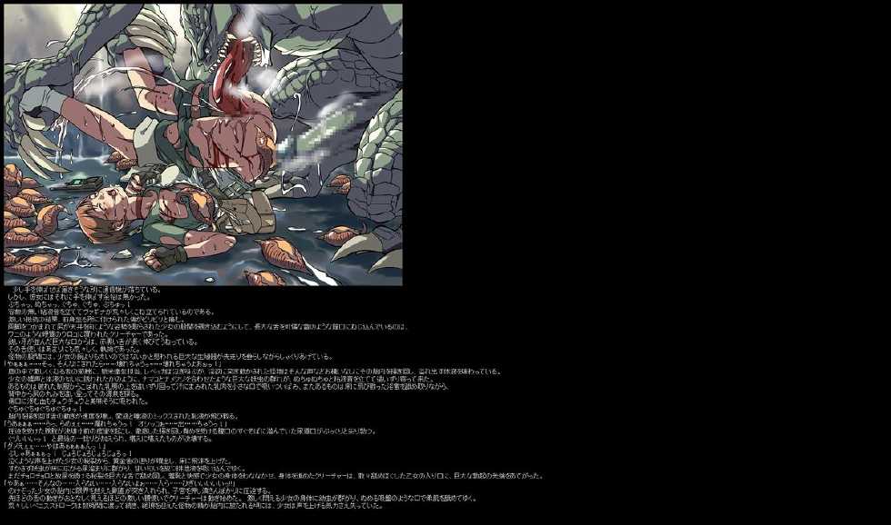 (C65) [LolitaChannel (Arigase Shinji)] Hanken Chara Shokushu Ryoujoku CG Shuu No. 013!! BIOHAZA○D HaaHaa CG Shuu (Resident Evil) - Page 6