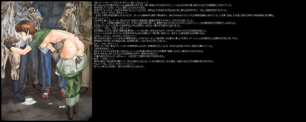 (C65) [LolitaChannel (Arigase Shinji)] Hanken Chara Shokushu Ryoujoku CG Shuu No. 013!! BIOHAZA○D HaaHaa CG Shuu (Resident Evil) - Page 12