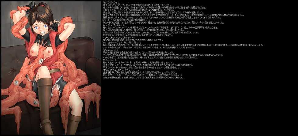 (C65) [LolitaChannel (Arigase Shinji)] Hanken Chara Shokushu Ryoujoku CG Shuu No. 013!! BIOHAZA○D HaaHaa CG Shuu (Resident Evil) - Page 14