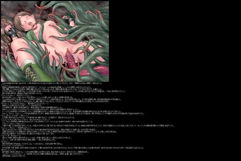 (C65) [LolitaChannel (Arigase Shinji)] Hanken Chara Shokushu Ryoujoku CG Shuu No. 013!! BIOHAZA○D HaaHaa CG Shuu (Resident Evil) - Page 15