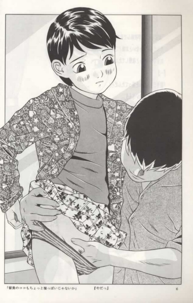 (C55) [Momonga Club (Hayashibara Hikari)] Rumi-chan 13 Sai - Page 7