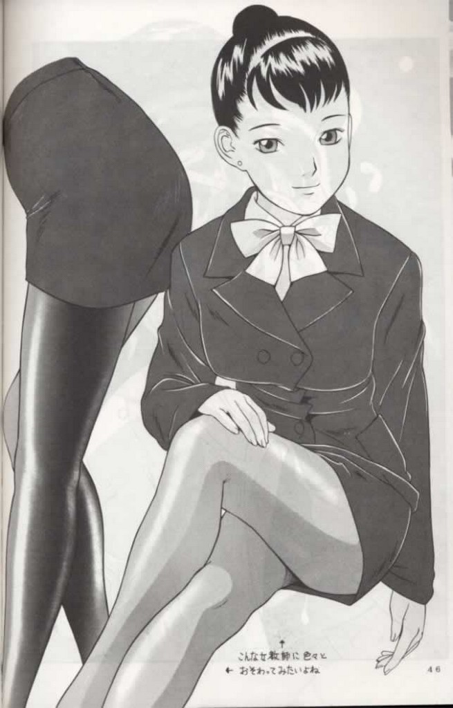 (C55) [Momonga Club (Hayashibara Hikari)] Rumi-chan 13 Sai - Page 35