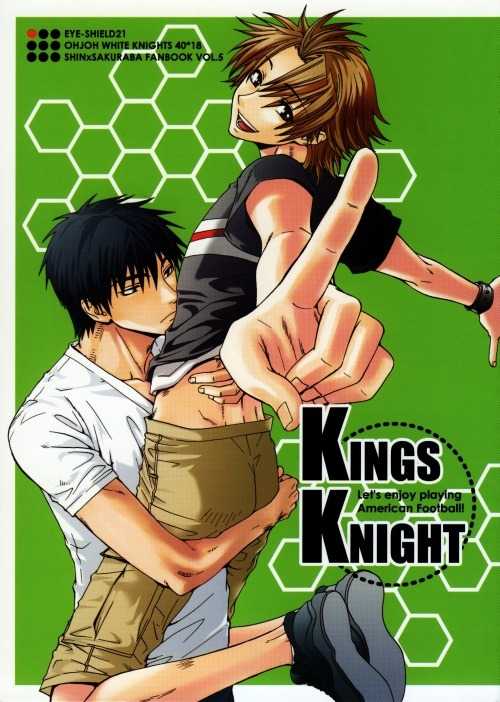 KINGS KNIGHT (Eyeshield 21) - Page 1