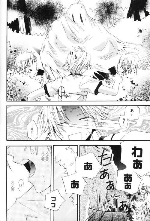 KINGS KNIGHT (Eyeshield 21) - Page 3