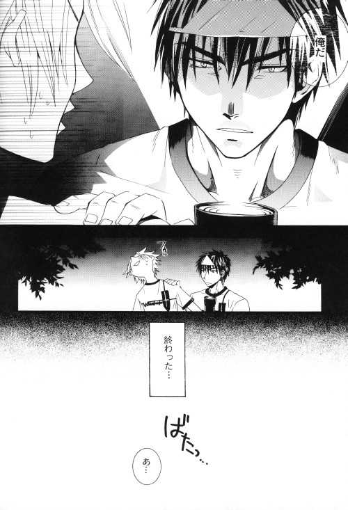 KINGS KNIGHT (Eyeshield 21) - Page 5