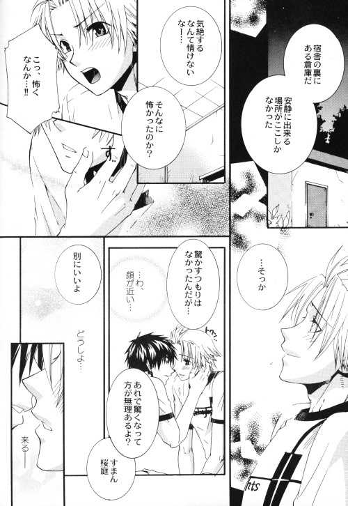 KINGS KNIGHT (Eyeshield 21) - Page 7