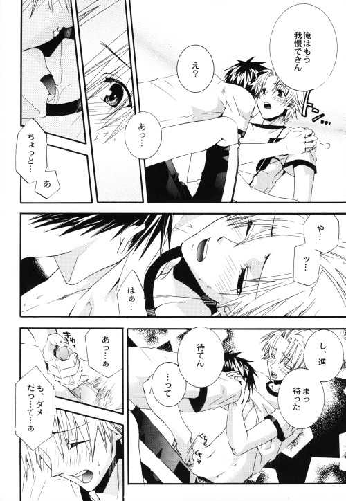 KINGS KNIGHT (Eyeshield 21) - Page 9