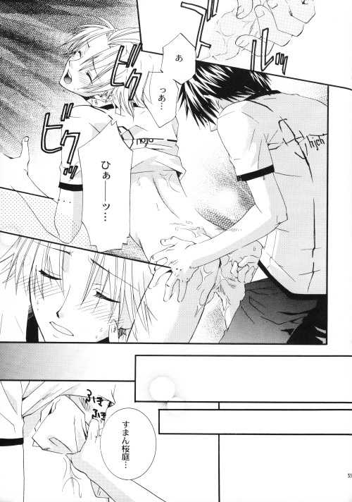 KINGS KNIGHT (Eyeshield 21) - Page 14