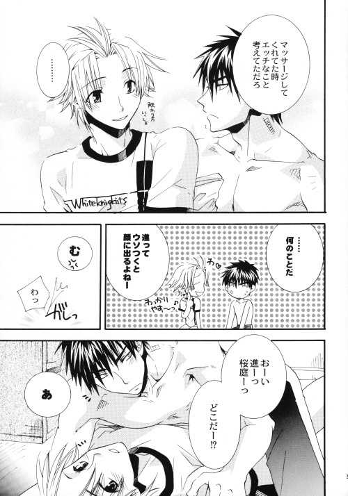 KINGS KNIGHT (Eyeshield 21) - Page 16