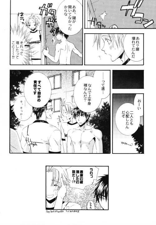 KINGS KNIGHT (Eyeshield 21) - Page 17