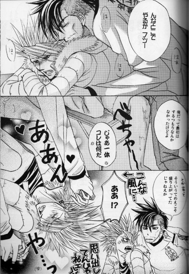 (C73) [AGEHA (Gojou Ageha)] Wet Fire (Eyeshield 21) - Page 17