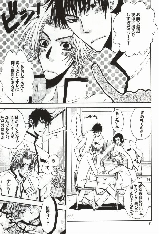 (C64) [Sakura39 (Yozakura Sakyo)] SOS 2 (Eyeshield 21) - Page 4