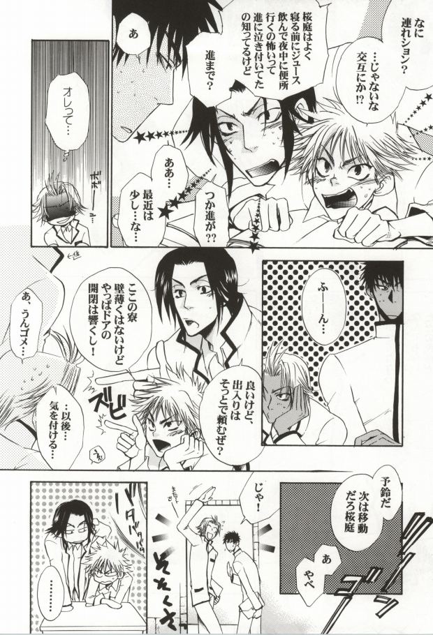 (C64) [Sakura39 (Yozakura Sakyo)] SOS 2 (Eyeshield 21) - Page 5