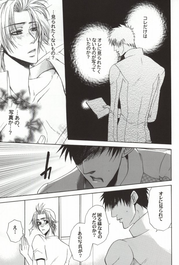 (C64) [Sakura39 (Yozakura Sakyo)] SOS 2 (Eyeshield 21) - Page 16