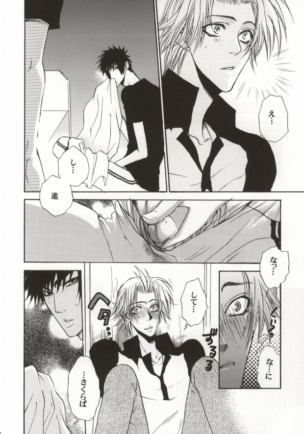 (C64) [Sakura39 (Yozakura Sakyo)] SOS 2 (Eyeshield 21) - Page 33