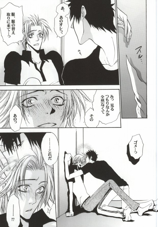 (C64) [Sakura39 (Yozakura Sakyo)] SOS 2 (Eyeshield 21) - Page 34