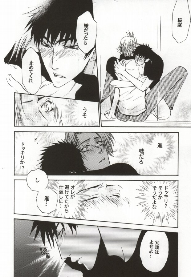 (C64) [Sakura39 (Yozakura Sakyo)] SOS 2 (Eyeshield 21) - Page 37