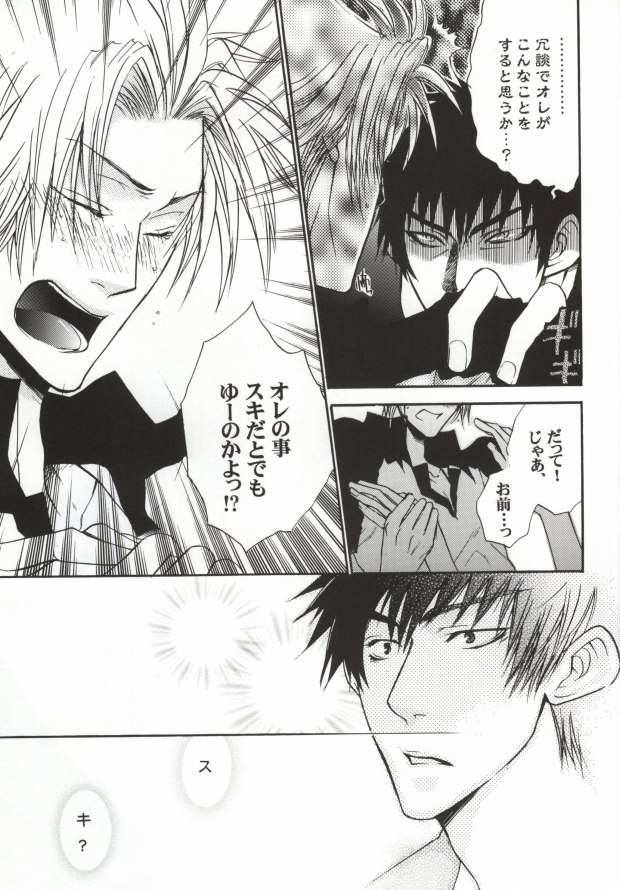 (C64) [Sakura39 (Yozakura Sakyo)] SOS 2 (Eyeshield 21) - Page 38