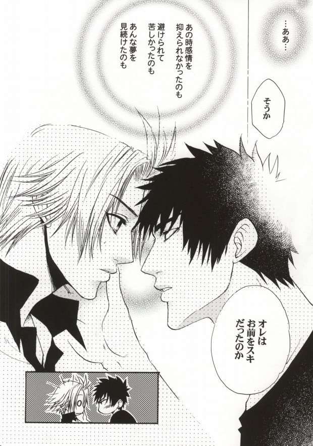 (C64) [Sakura39 (Yozakura Sakyo)] SOS 2 (Eyeshield 21) - Page 39