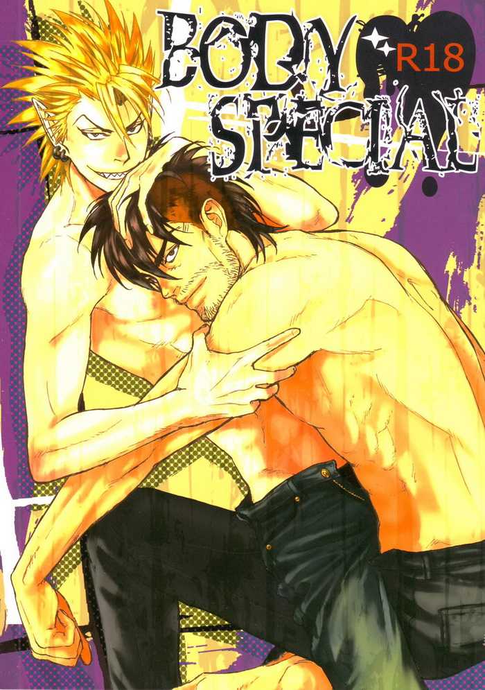 (C74) [AGEHA, PM2, Punkish Dragoneer (Shiiya Minato, Gojyou Ageha, Sagawa Miku)] BODY SPECIAL (Eyeshield 21) [English] - Page 1
