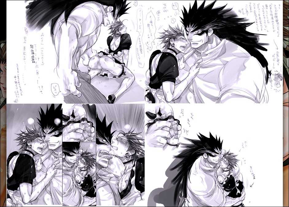 [Hariko no Tora (Midoh Torako)] Ga-tan-sai (Eyeshield 21) [English] [neptise] [Digital] - Page 39