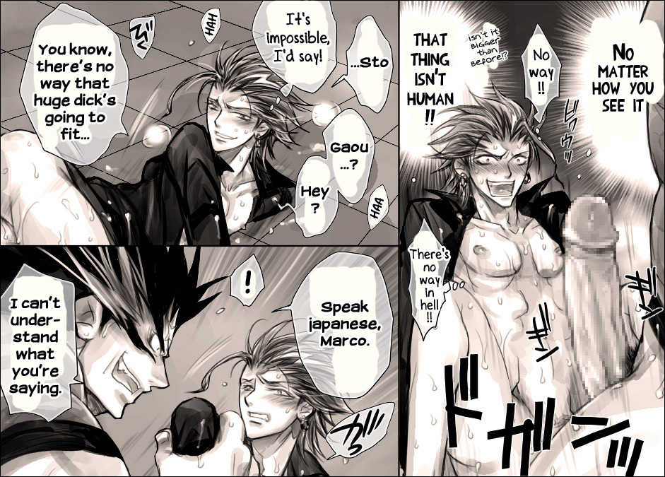 [Hariko no Tora (Midoh Torako)] Seiyoku Shori QB (Eyeshield 21) [English] [neptise] [Digital] - Page 18