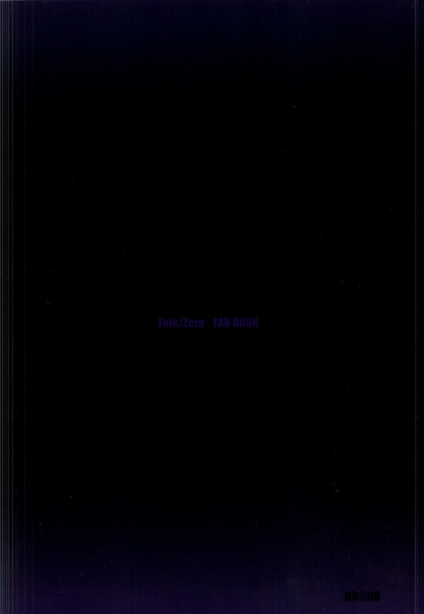 (C82) [DO@HO (Kominami)] Hakohame (Fate/Zero) - Page 25