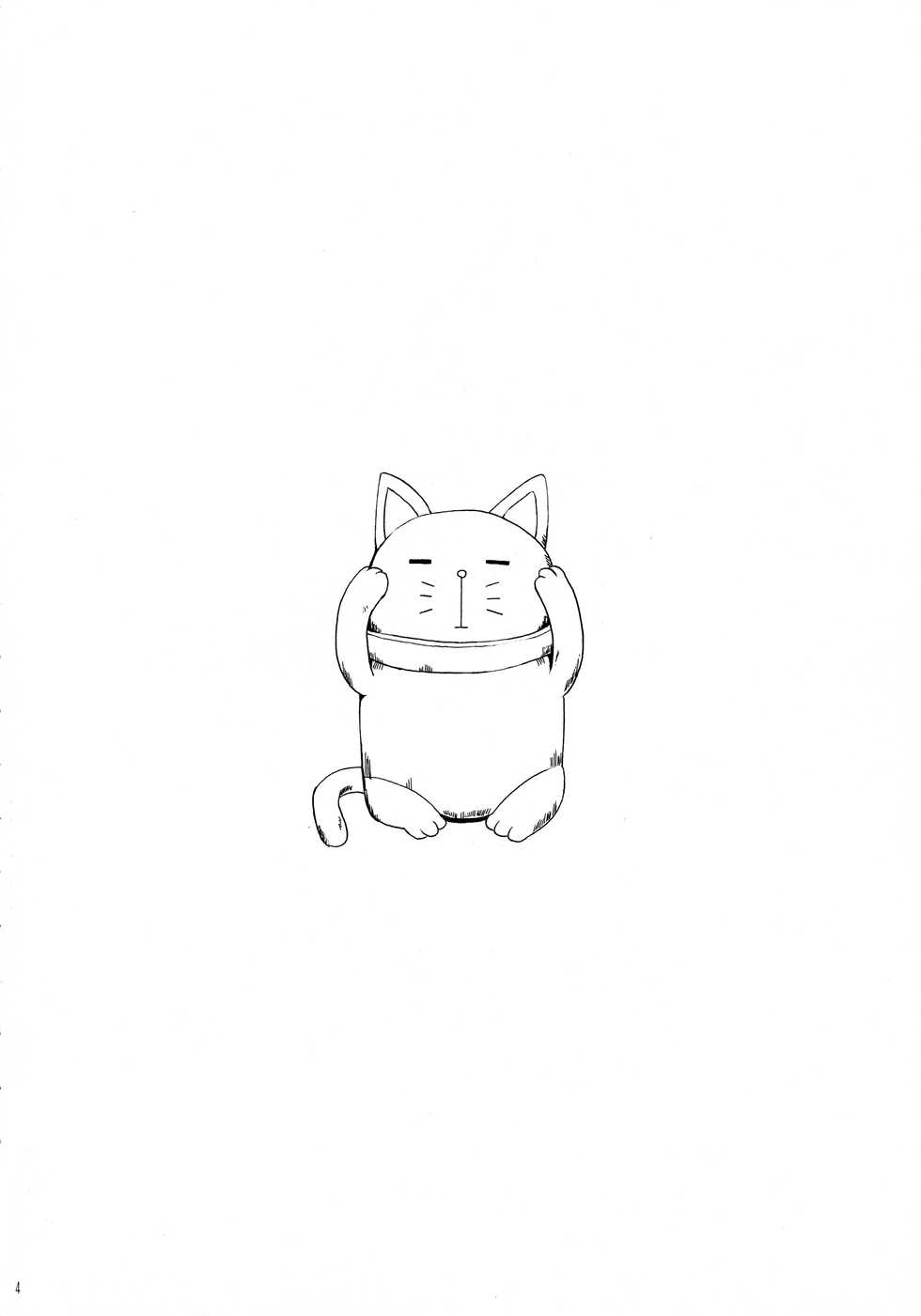 (COMIC1☆7) [Lemon Tei (Ookawa Wataru)] Nyan Mofu (Hentai Ouji to Warawanai Neko.) - Page 4