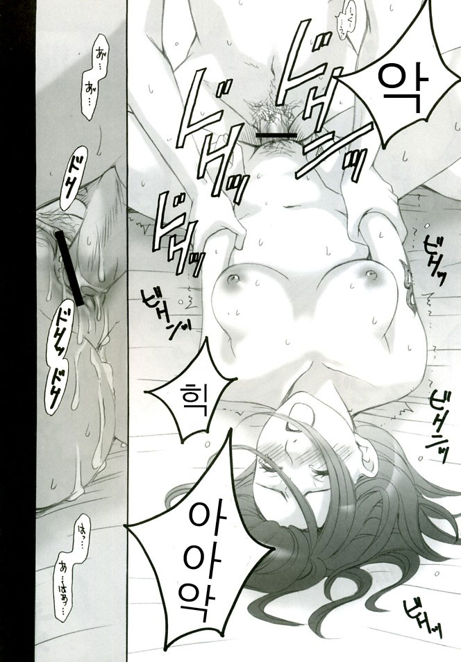 (C68) [Gardening Bulldog (Akira Gotoh)] rave=out (Eureka Seven) [Korean] - Page 37