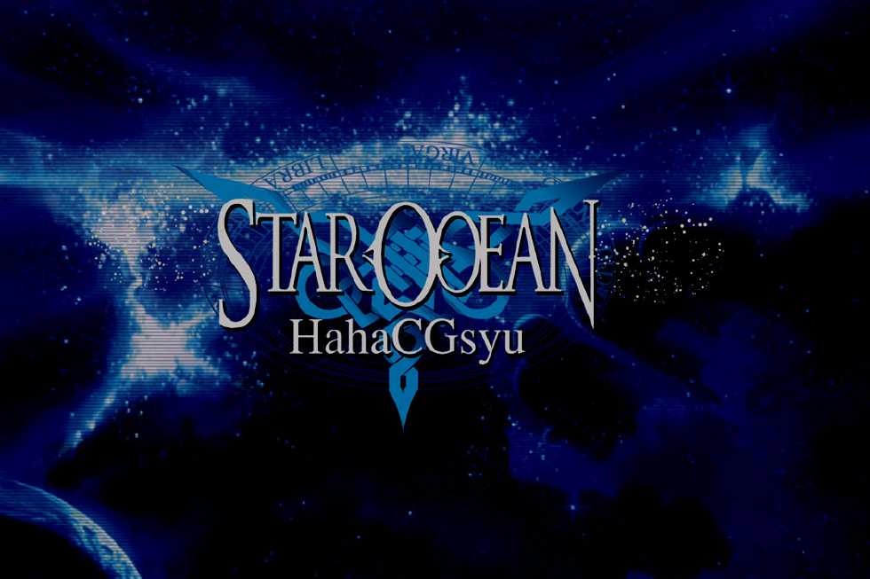[LolitaChannel (Arigase Shinji)] Hanken Chara Shokushu Ryoujoku CG Shuu No. 017!! STAR O○EAN HaaHaa CG Shuu (Star Ocean) - Page 16