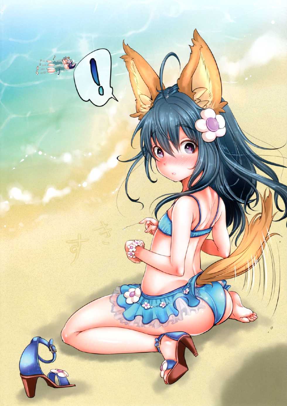 (C82) [Team Kihara (Mojarin)] Elin Peropero x 3 (TERA The Exiled Realm of Arborea) [Korean] [C17H18F3NO·HCI] - Page 4