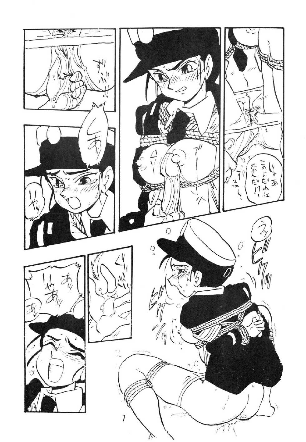 [UNION OF THE SNAKE (Shinda Mane)] Rei REIKO Ko - Page 7