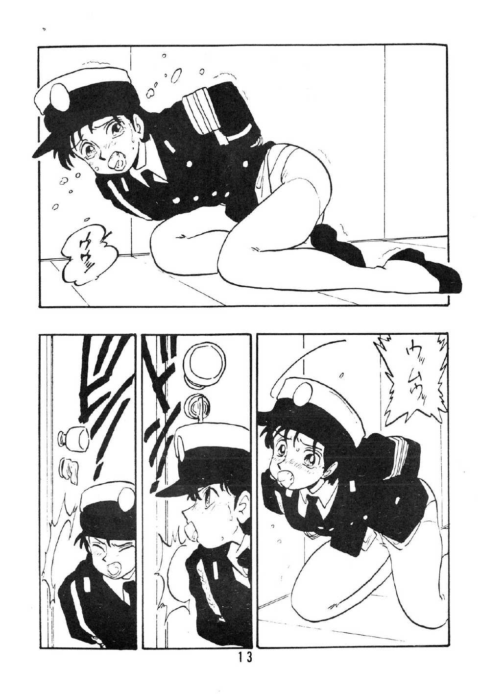 [UNION OF THE SNAKE (Shinda Mane)] Rei REIKO Ko - Page 13