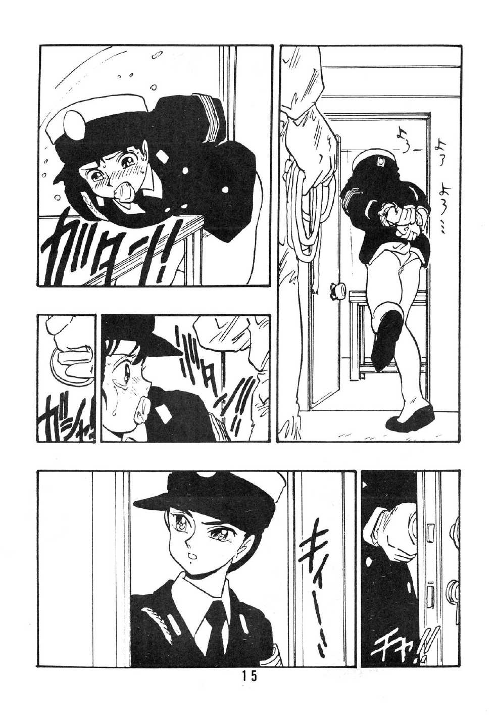[UNION OF THE SNAKE (Shinda Mane)] Rei REIKO Ko - Page 15