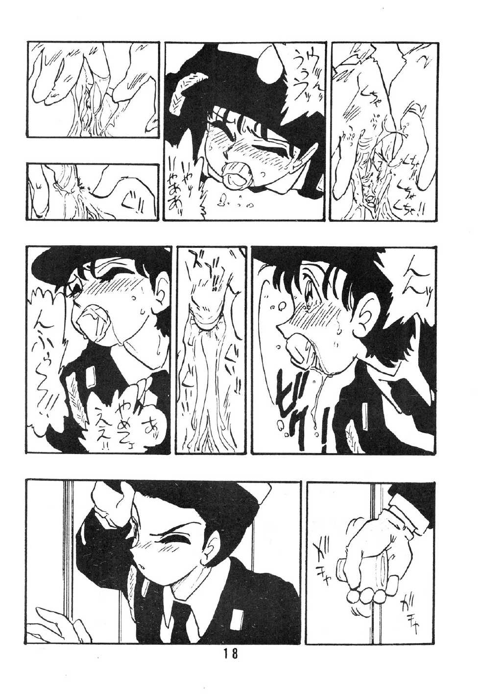 [UNION OF THE SNAKE (Shinda Mane)] Rei REIKO Ko - Page 18