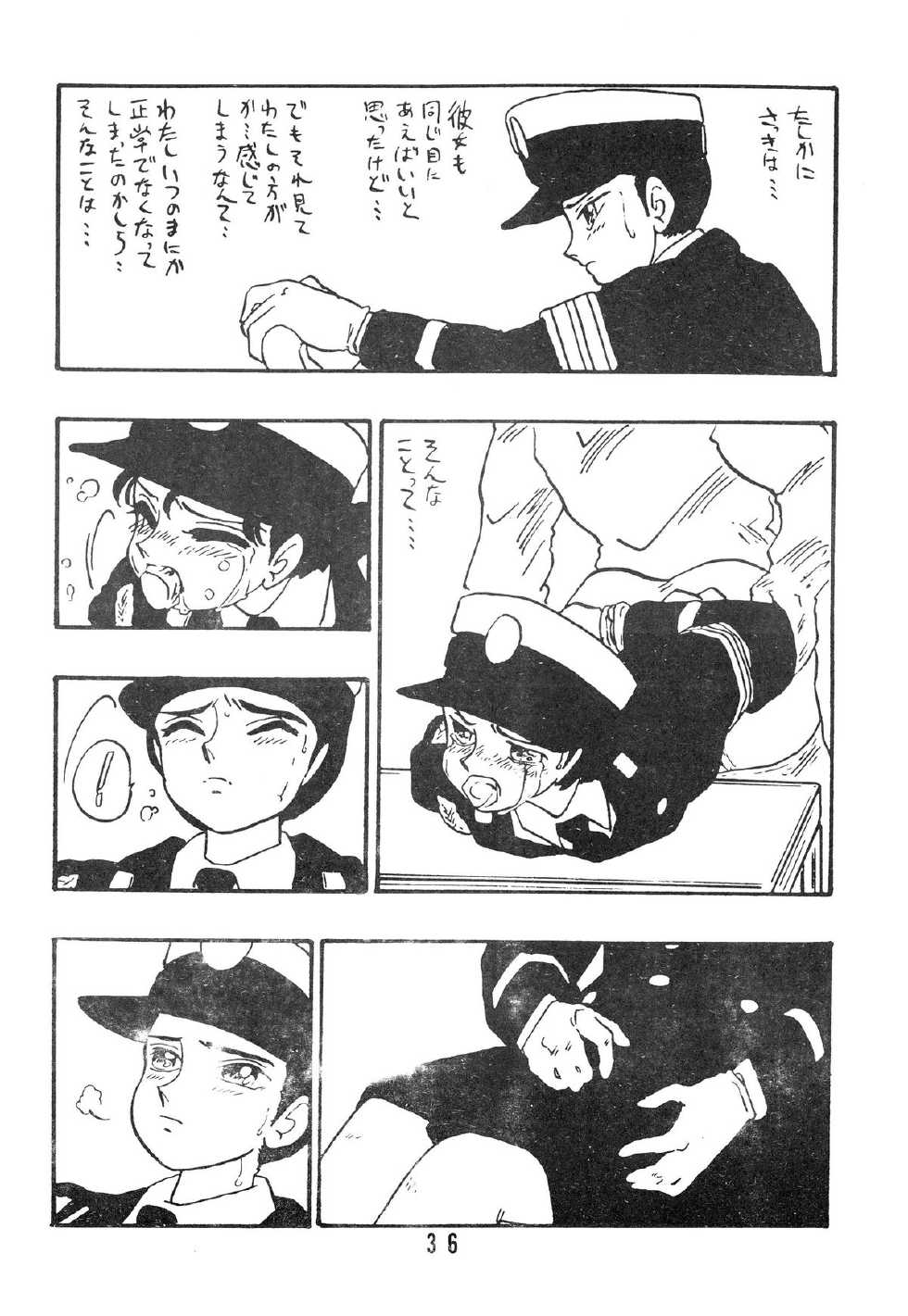 [UNION OF THE SNAKE (Shinda Mane)] Rei REIKO Ko - Page 36