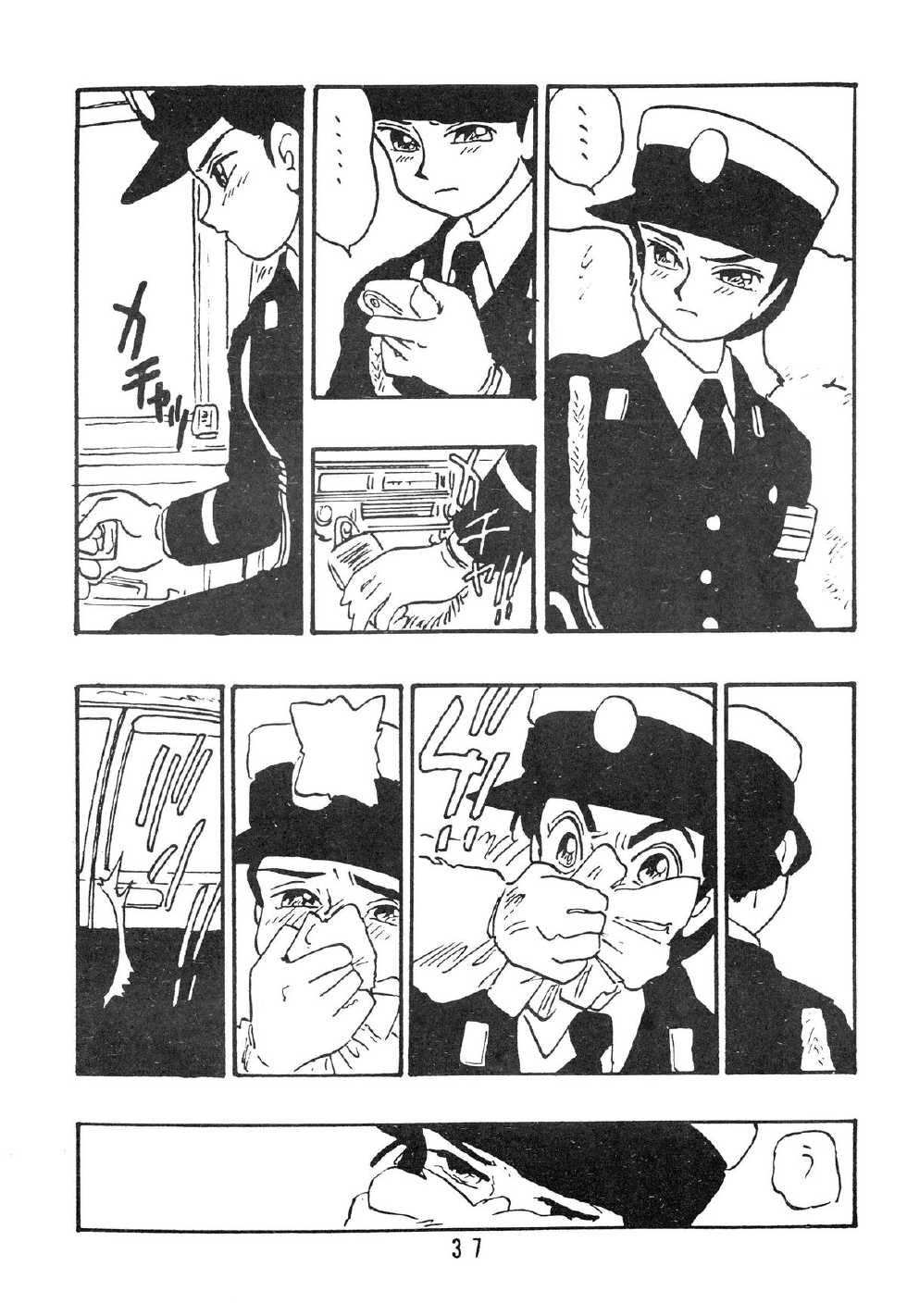 [UNION OF THE SNAKE (Shinda Mane)] Rei REIKO Ko - Page 37