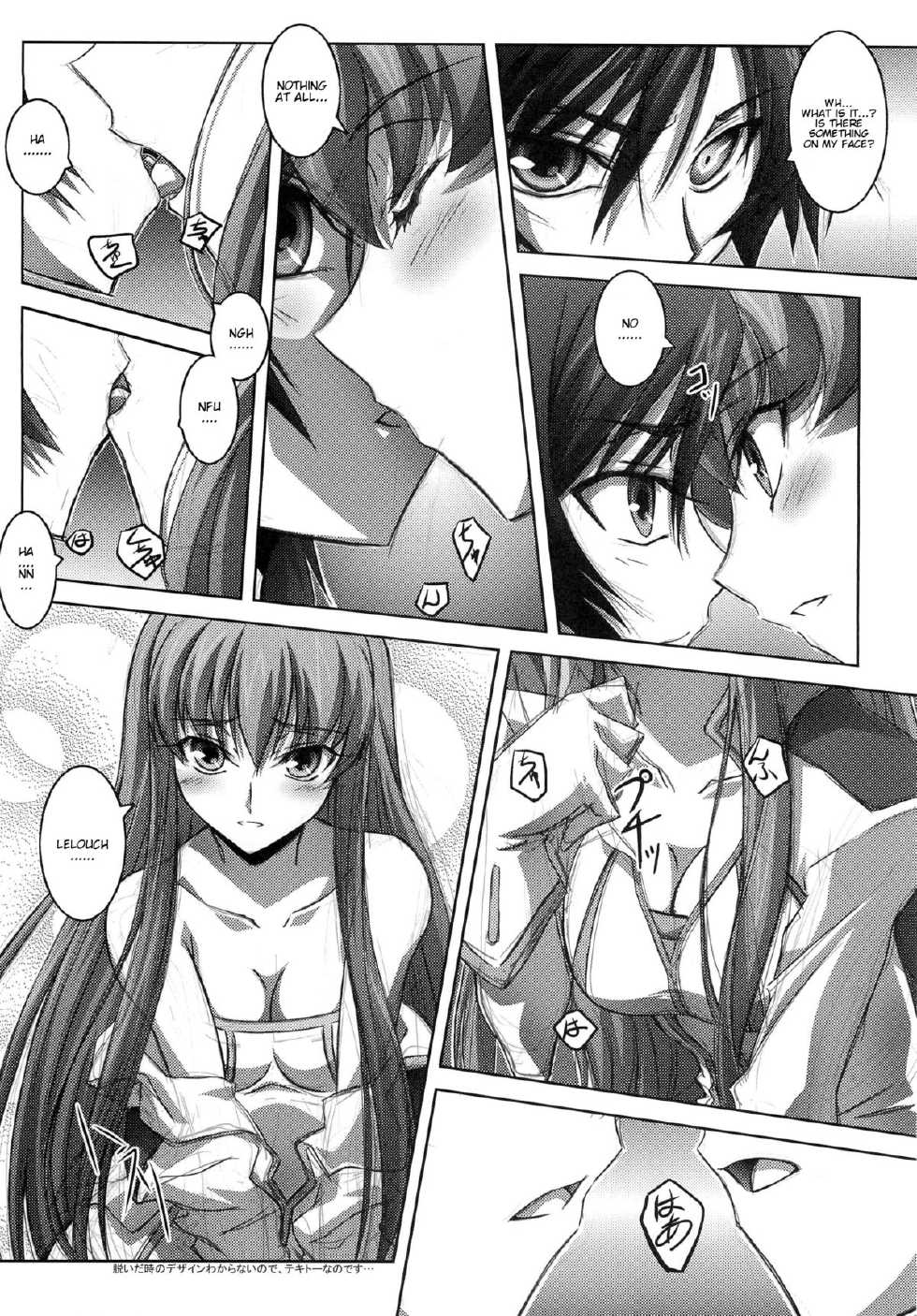 (C73) [Mahirutei (Izumi Mahiru)] C.C.Lemonade (CODE GEASS: Lelouch of the Rebellion) [English] {Kenren} - Page 3