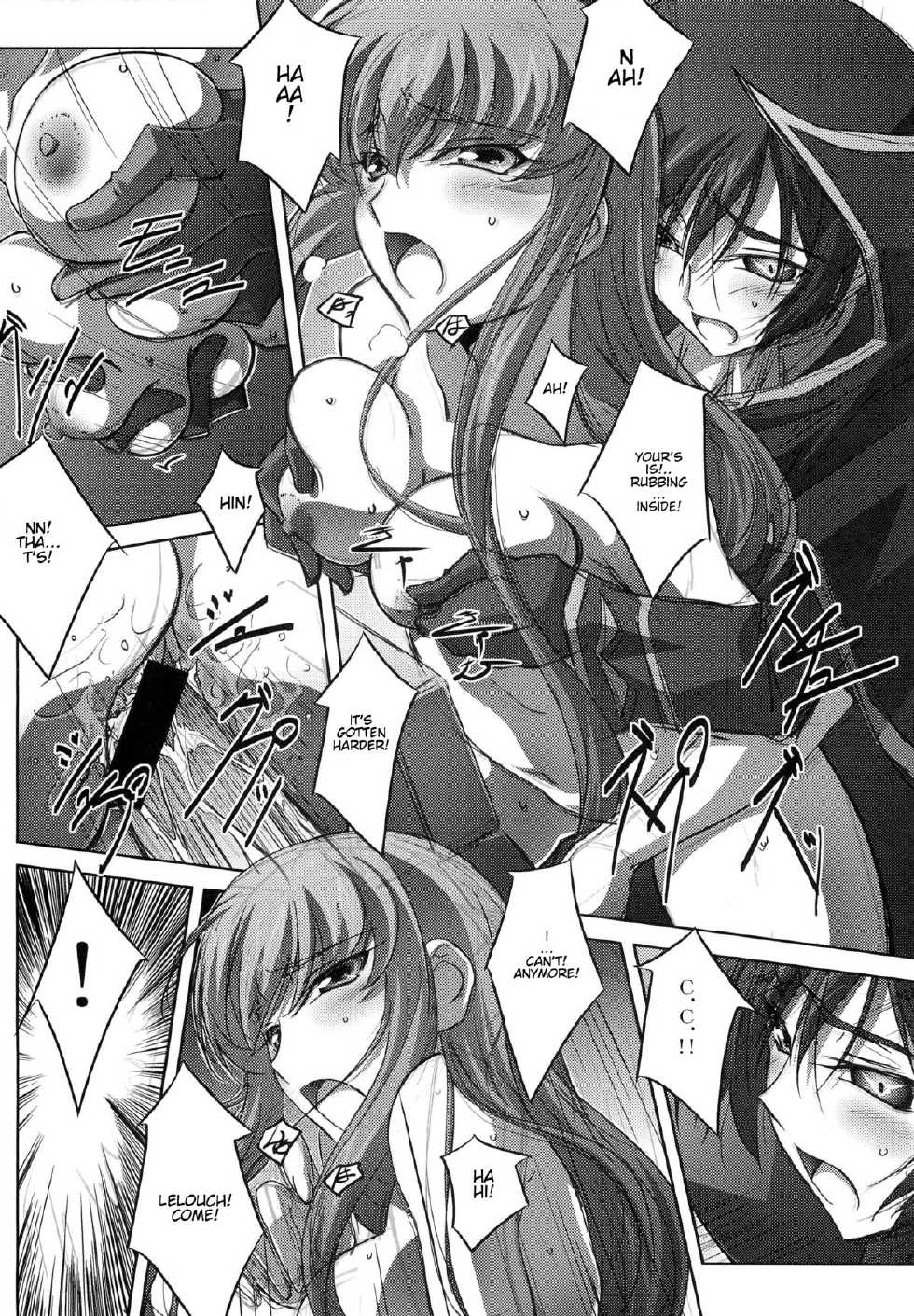 (C73) [Mahirutei (Izumi Mahiru)] C.C.Lemonade (CODE GEASS: Lelouch of the Rebellion) [English] {Kenren} - Page 17