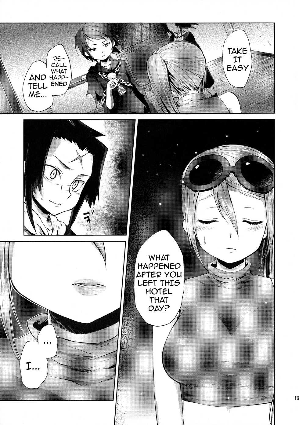 (C85) [Kaze no Gotoku! (Fubuki Poni)] Karma (Etrian Odyssey) [English] {doujin-moe.us} - Page 12