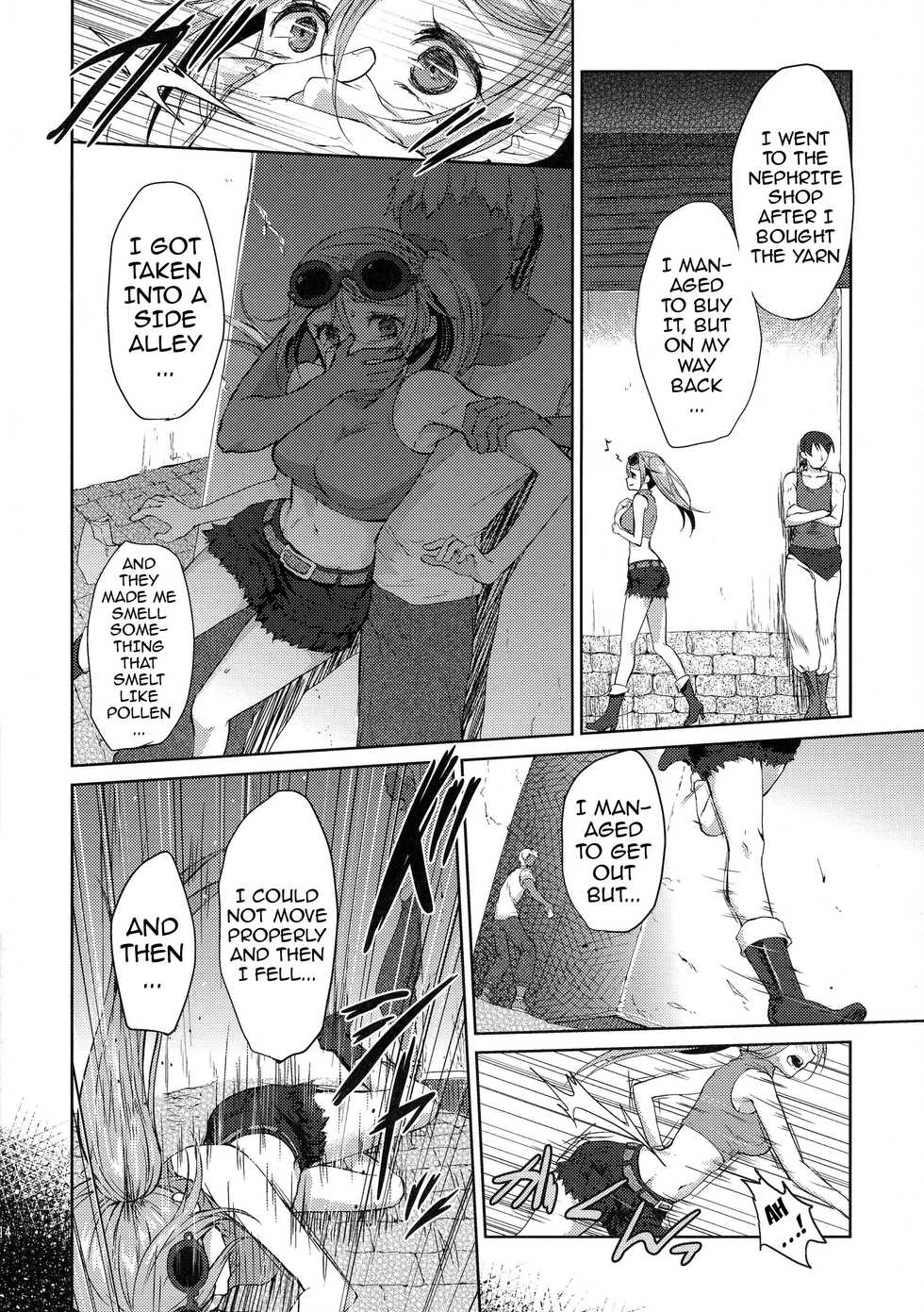 (C85) [Kaze no Gotoku! (Fubuki Poni)] Karma (Etrian Odyssey) [English] {doujin-moe.us} - Page 13