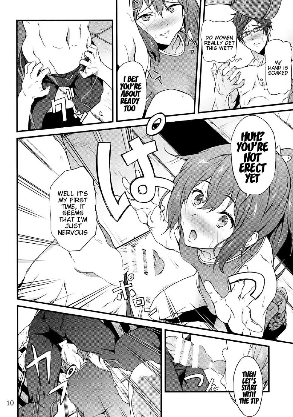 (C86) [EXTENDED PART (YOSHIKI)] GO is good! 2 (Free!) [English] {doujin-moe.us} - Page 9