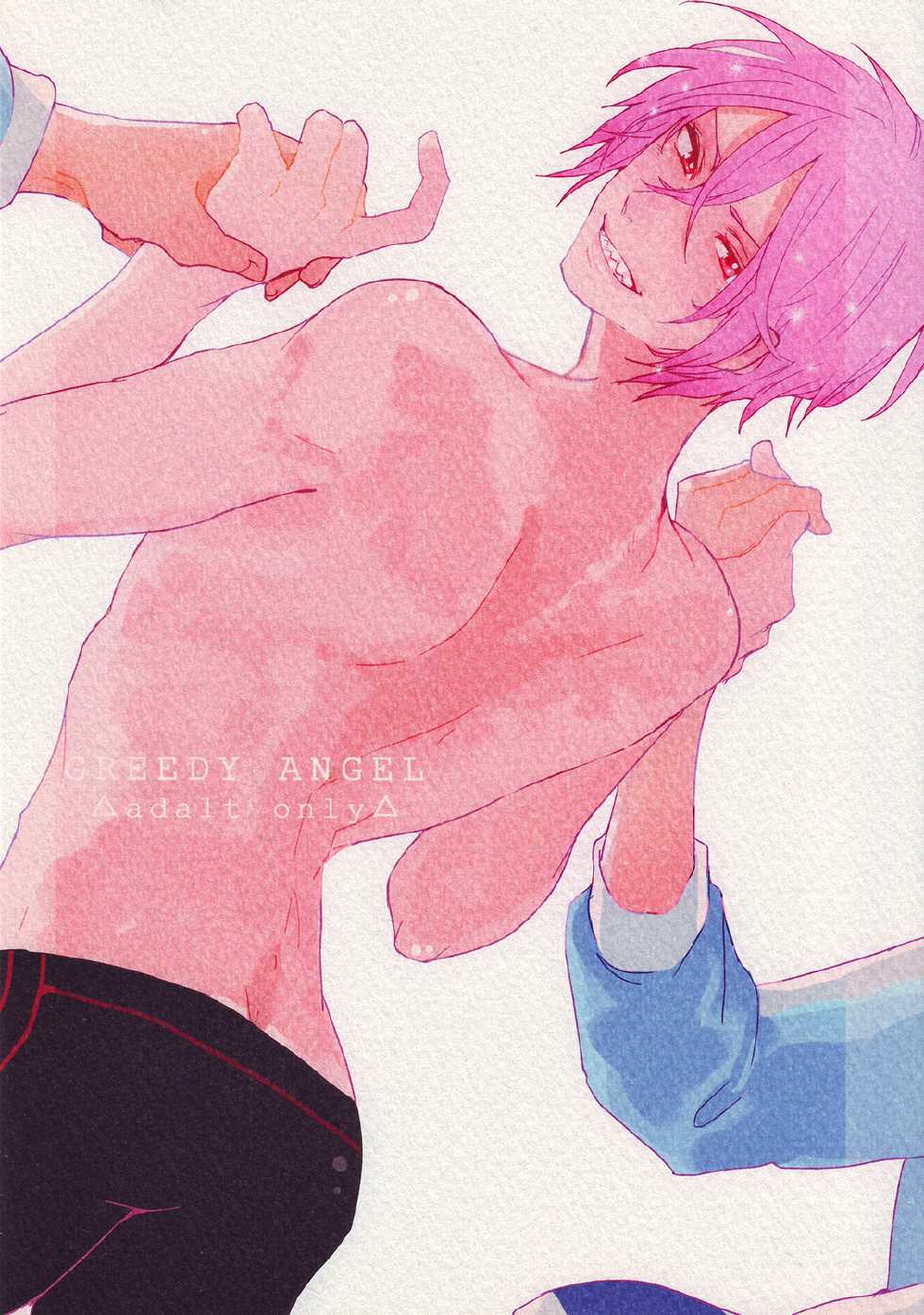 (SPARK8) [BucketMilker (Ayahara)] Greedy Angel (Free!) - Page 1