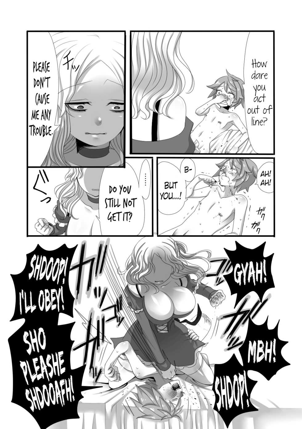 [Iwanakaya (Sansyouo)] Shota Bokko! [English] =LWB= - Page 17